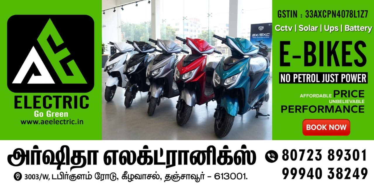 E-bikes showroom at Arshitha Electronics