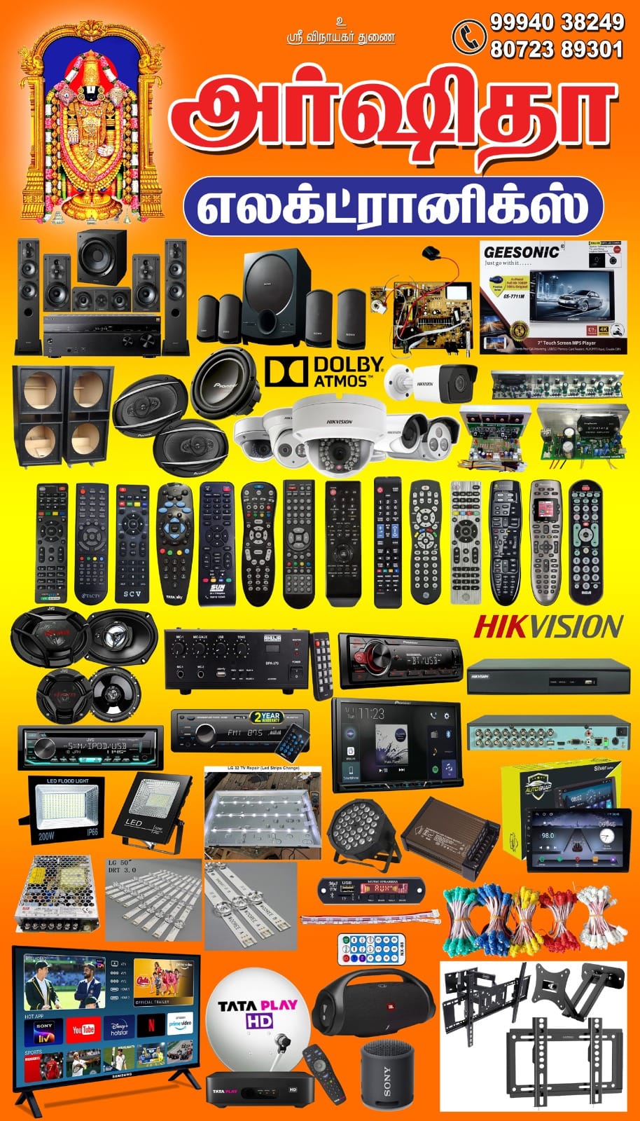 Arshitha Electronics showroom in Thanjavur